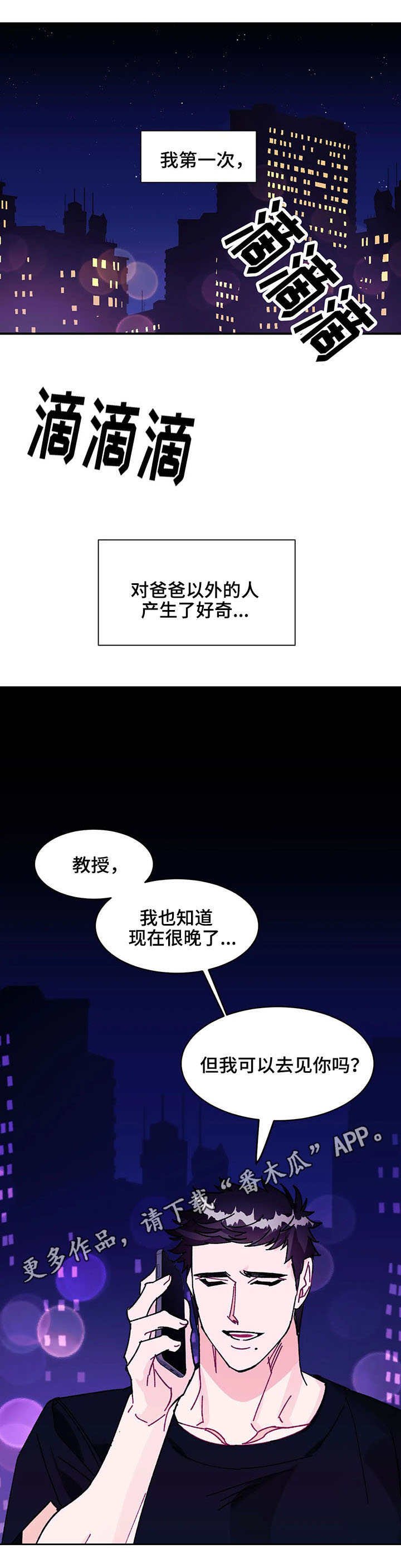 第26章：去处