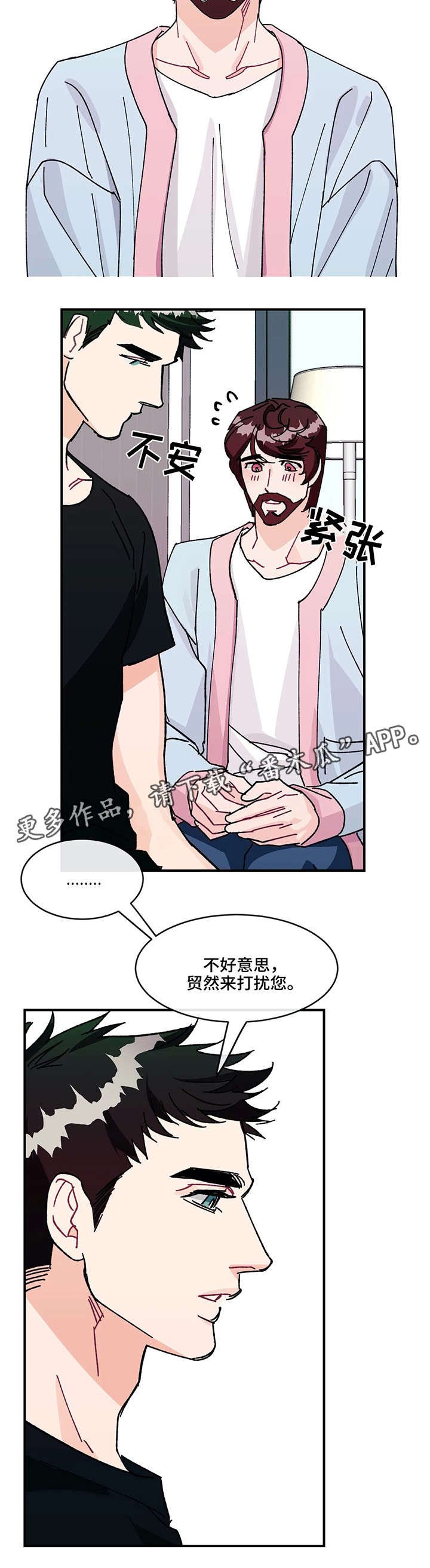 第27章：喜欢你的一切