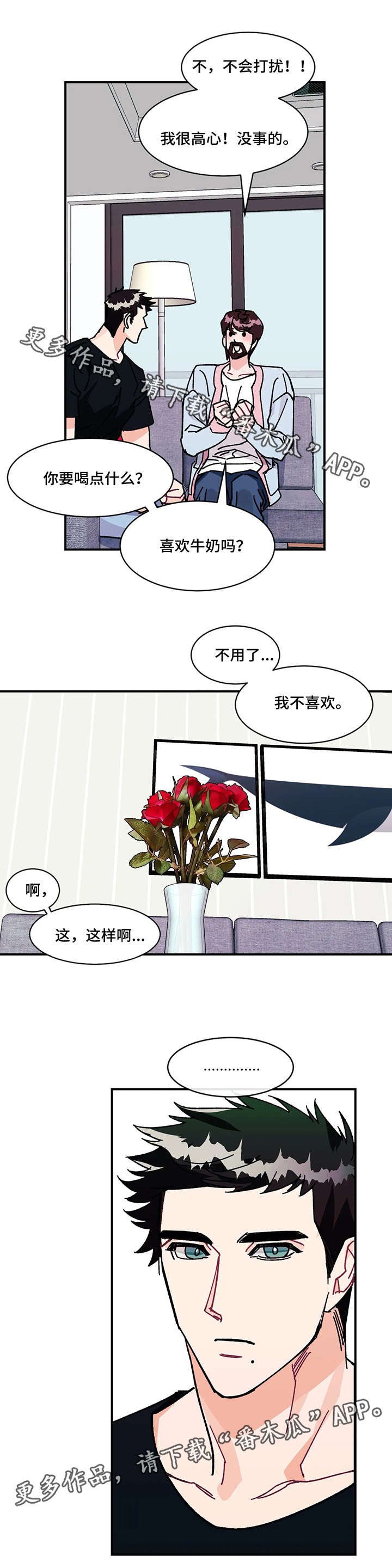 第27章：喜欢你的一切
