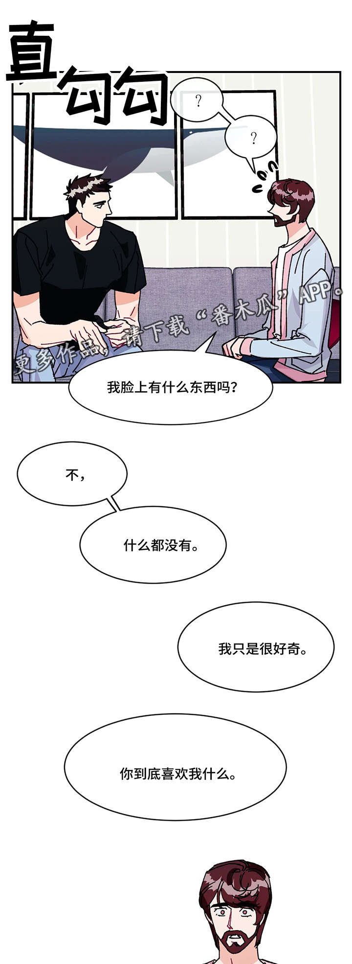 第27章：喜欢你的一切