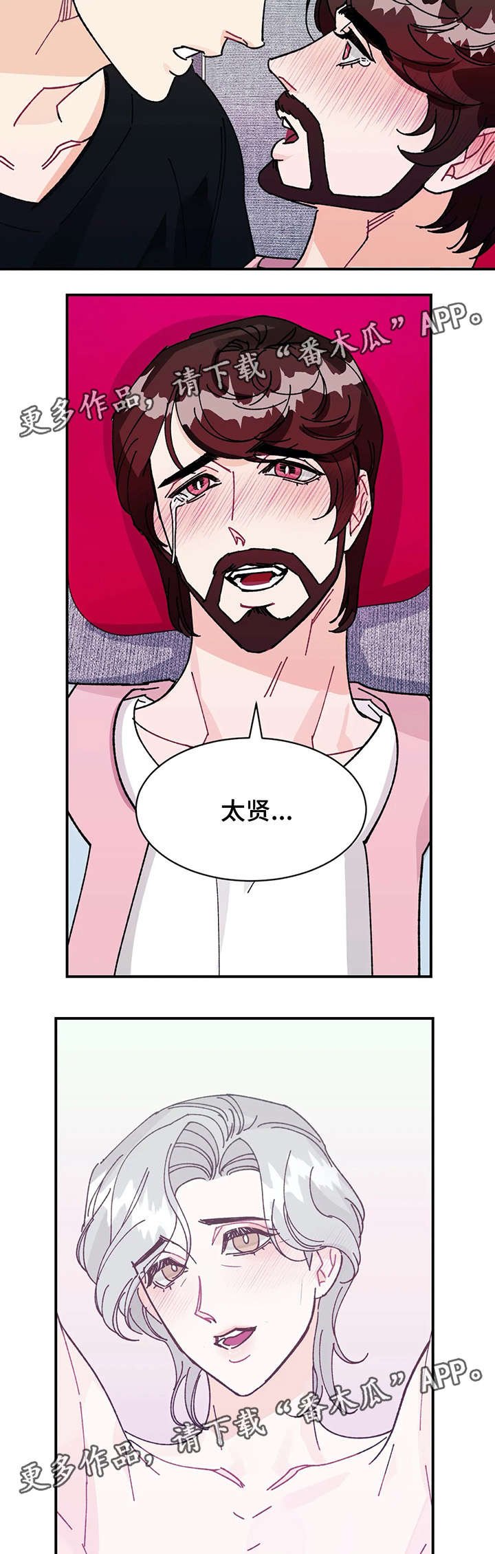 第27章：喜欢你的一切