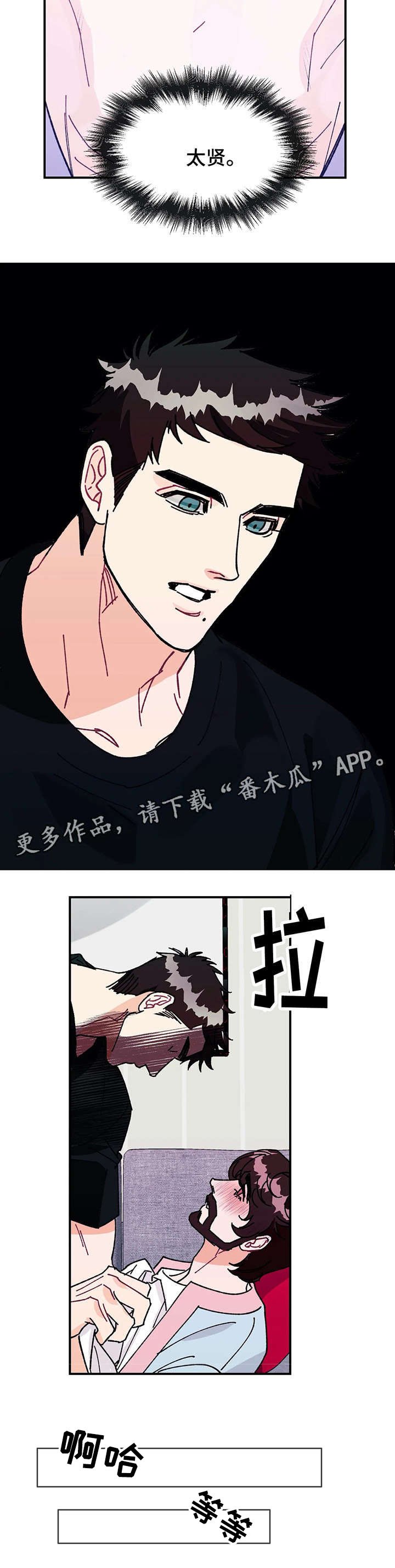 第27章：喜欢你的一切
