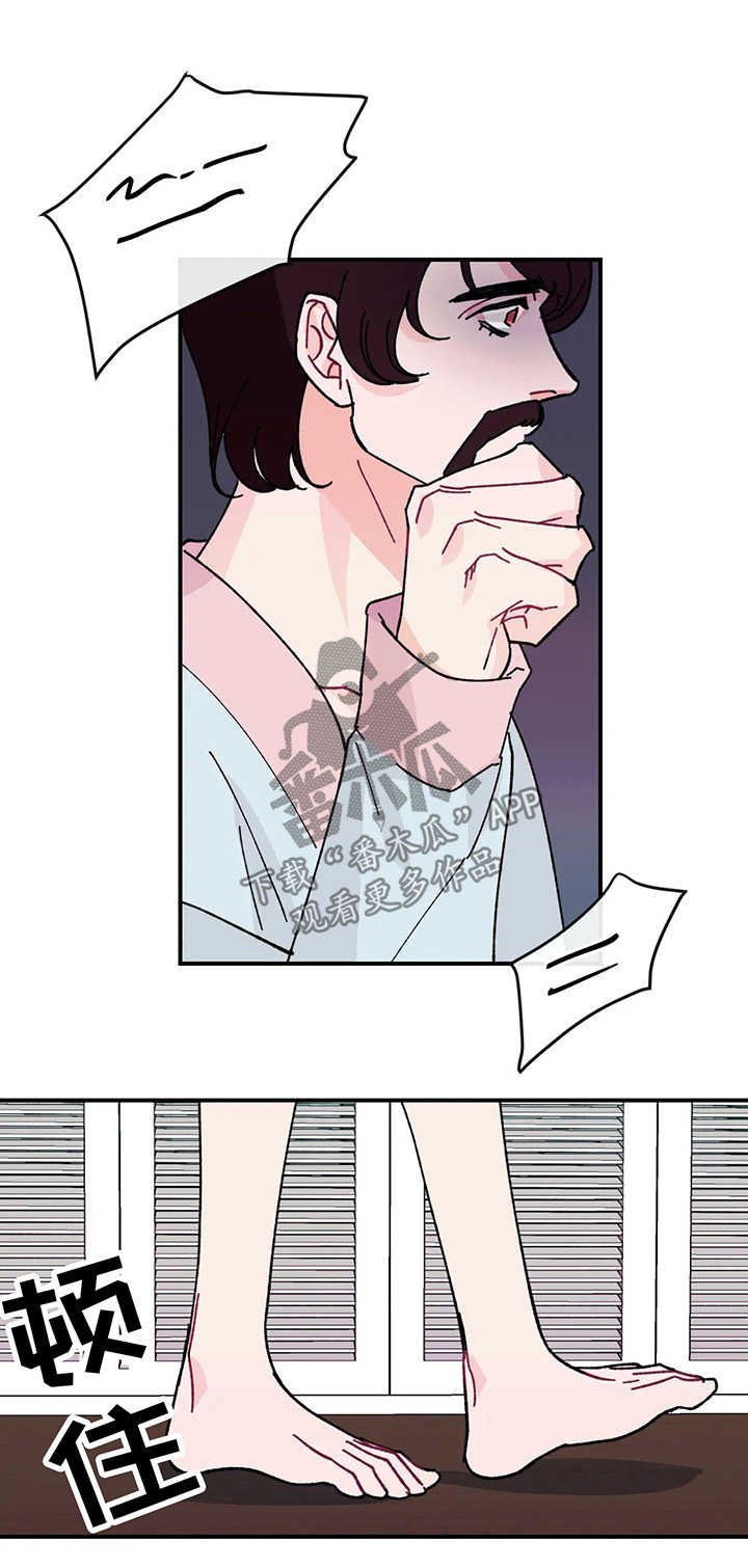 第29章：谢谢你喜欢我
