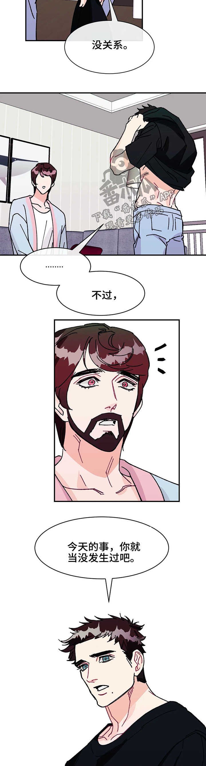 第29章：谢谢你喜欢我