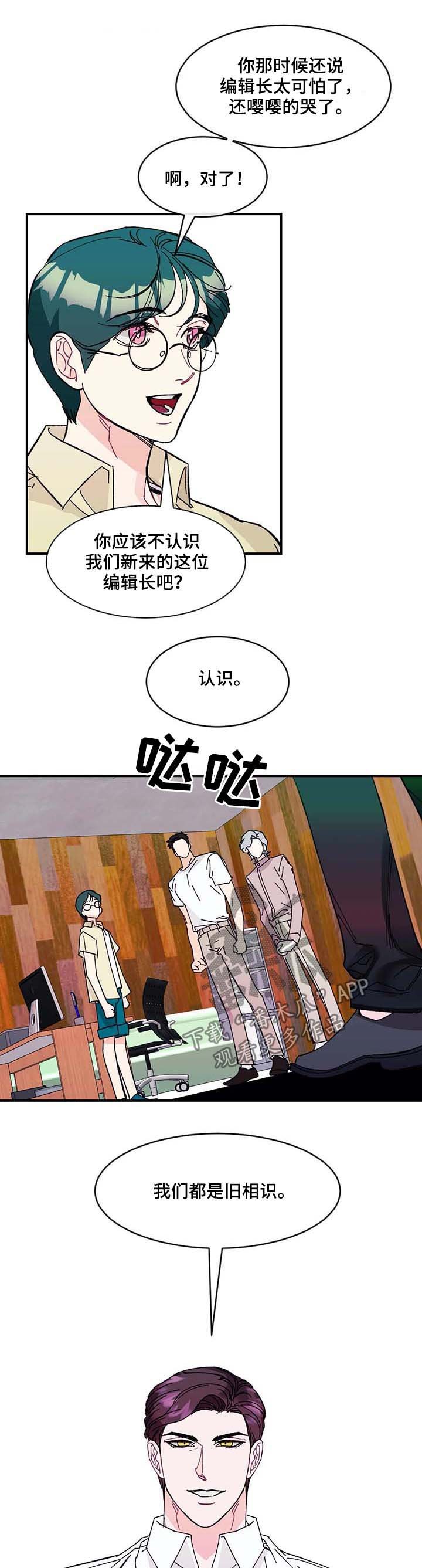第31章：待在爸爸身边