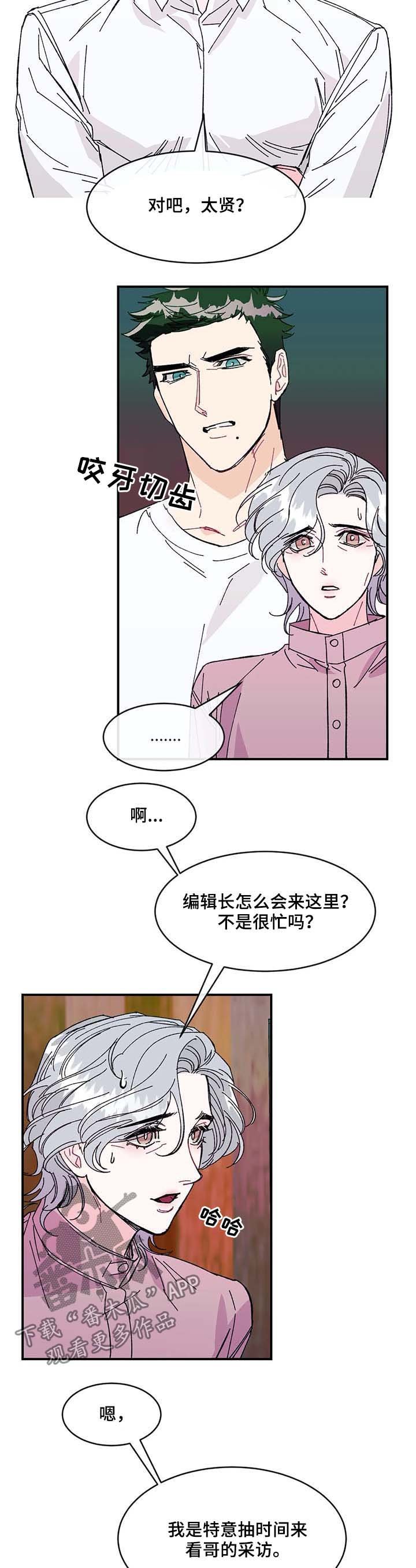 第31章：待在爸爸身边