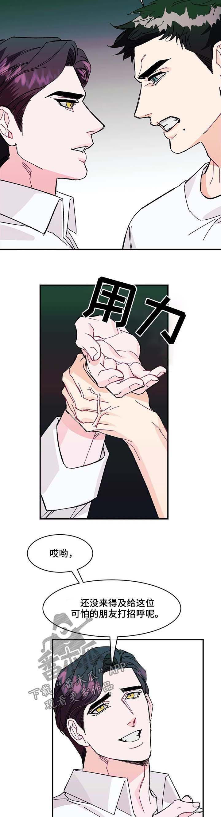 第31章：待在爸爸身边