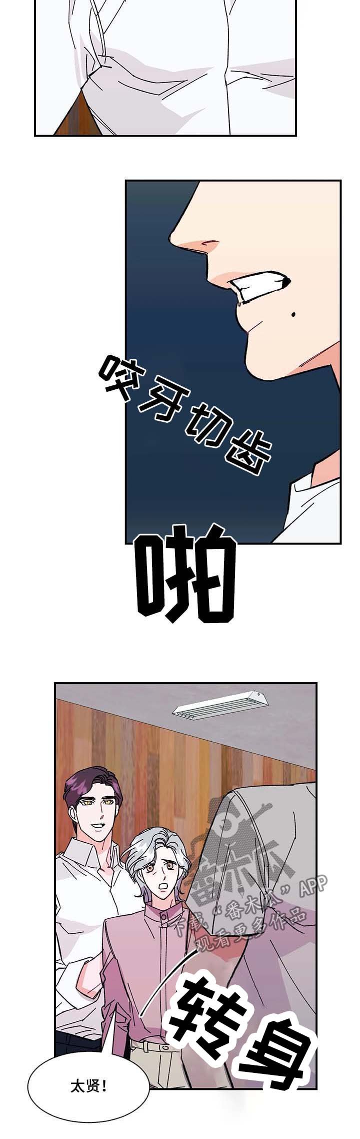 第31章：待在爸爸身边