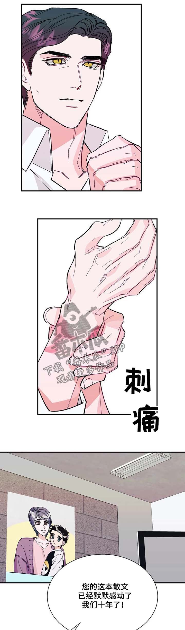 第31章：待在爸爸身边