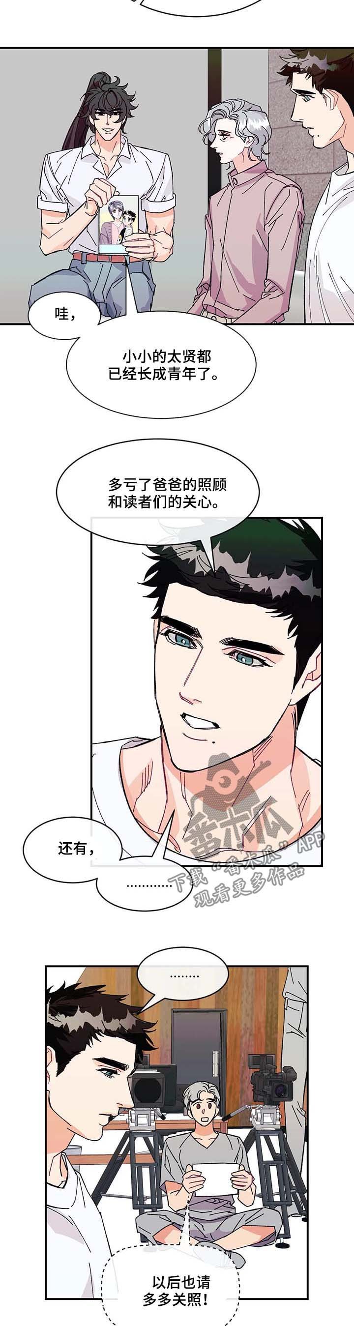 第31章：待在爸爸身边