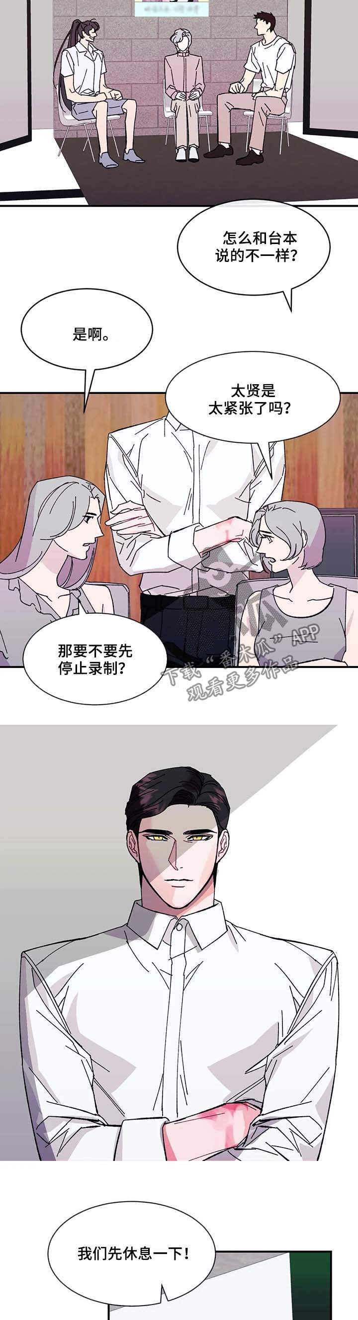 第32章：肮脏的变态
