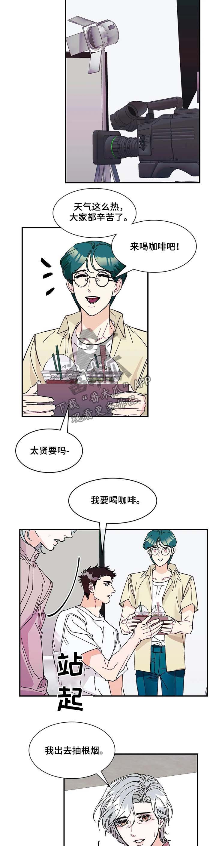 第32章：肮脏的变态