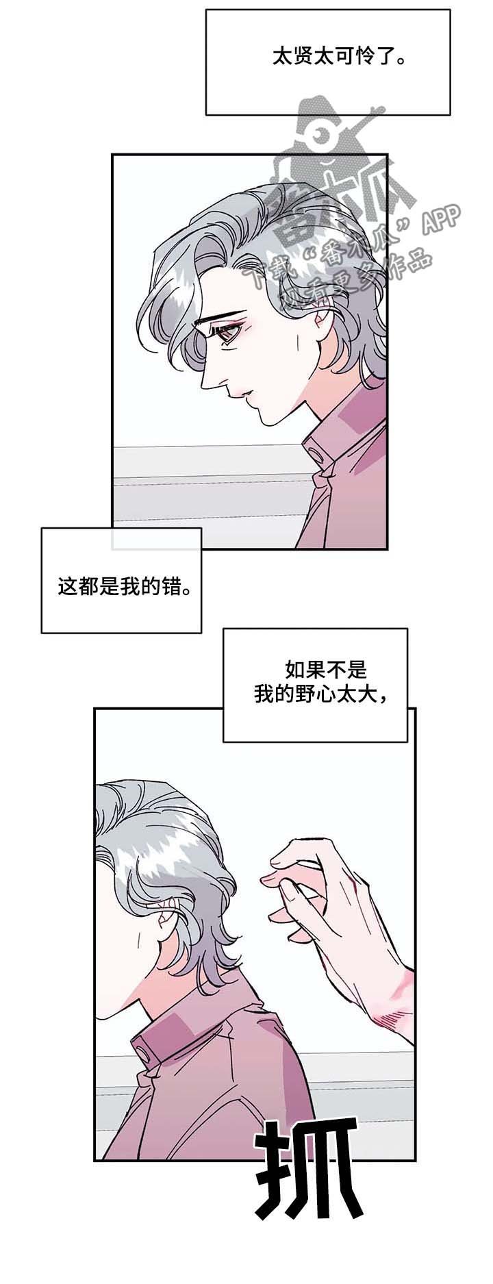 第32章：肮脏的变态