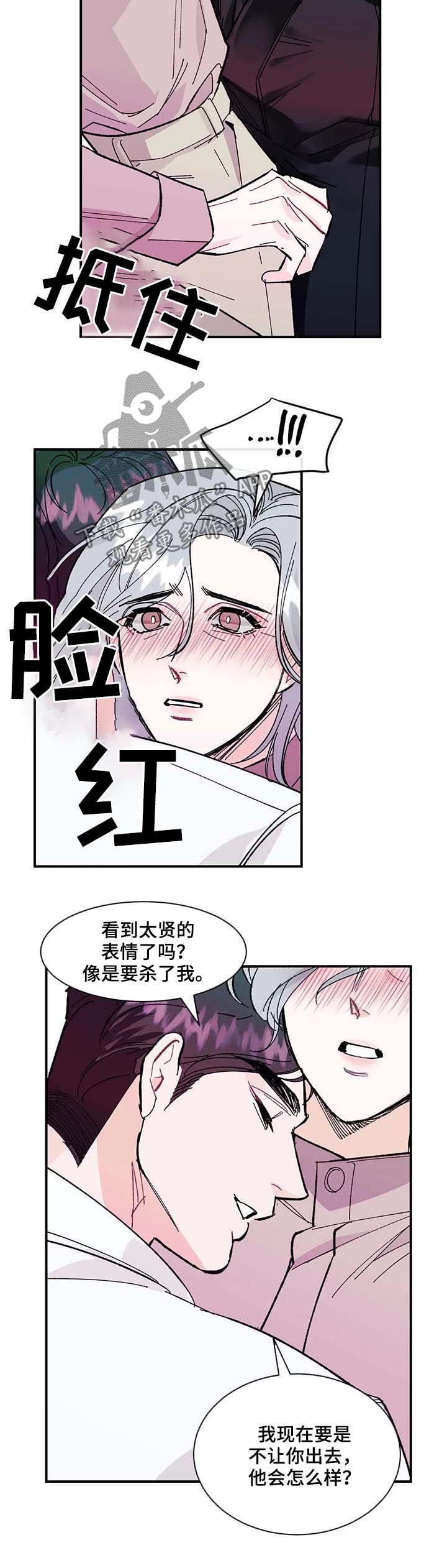 第32章：肮脏的变态