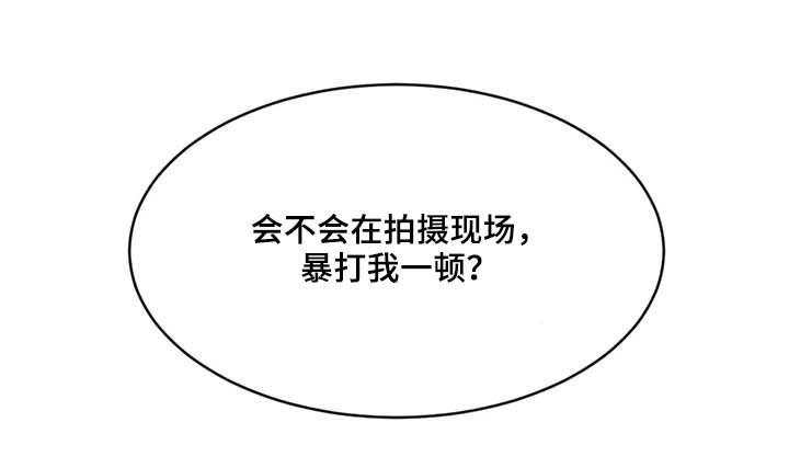 第32章：肮脏的变态