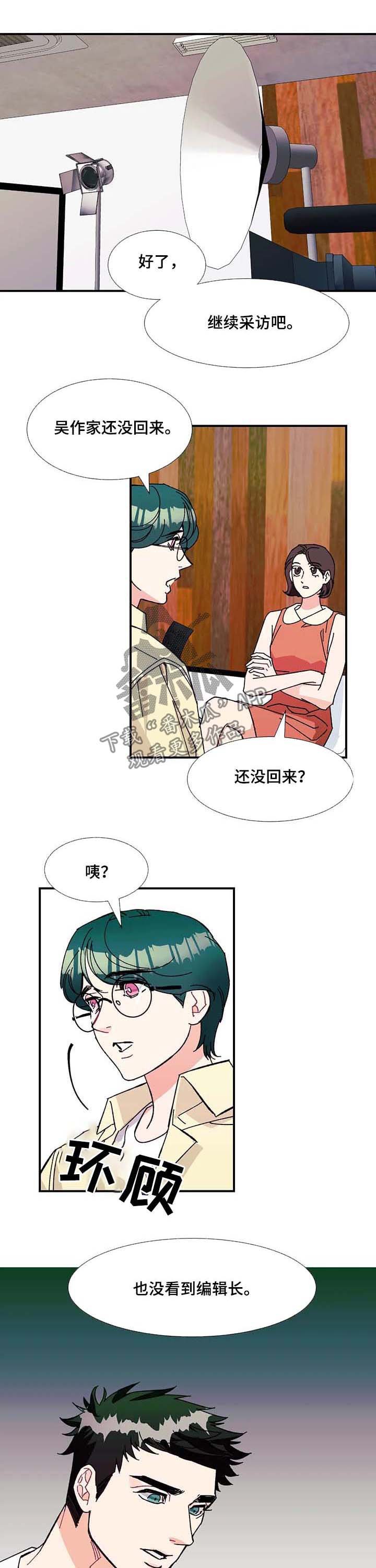 第33章：幸福