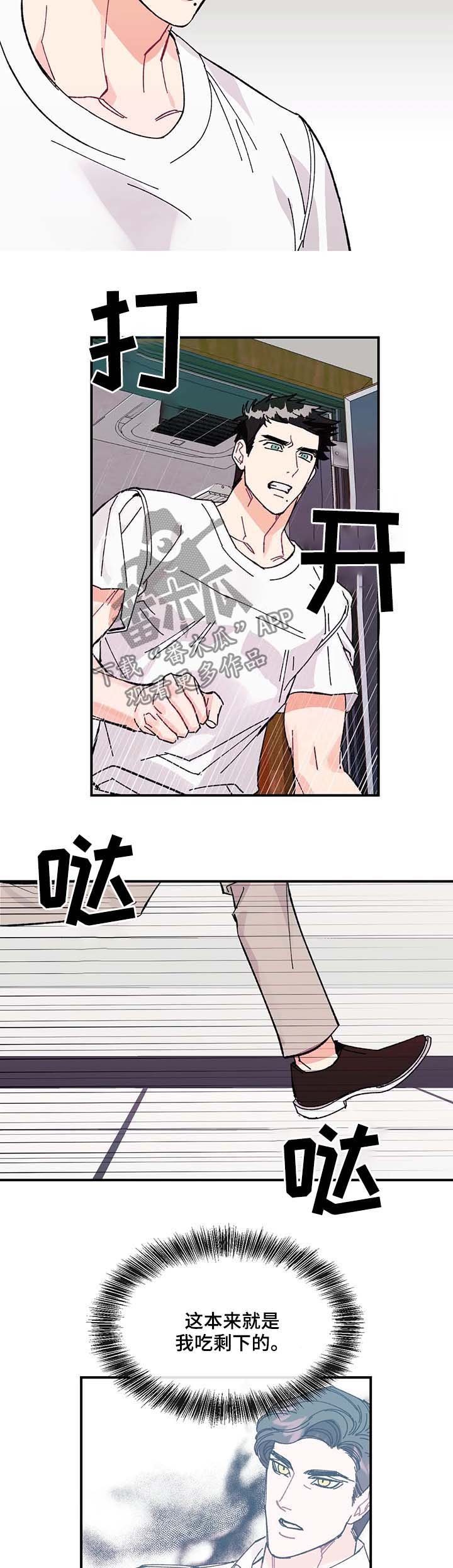 第33章：幸福