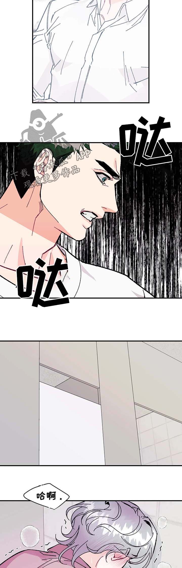 第33章：幸福