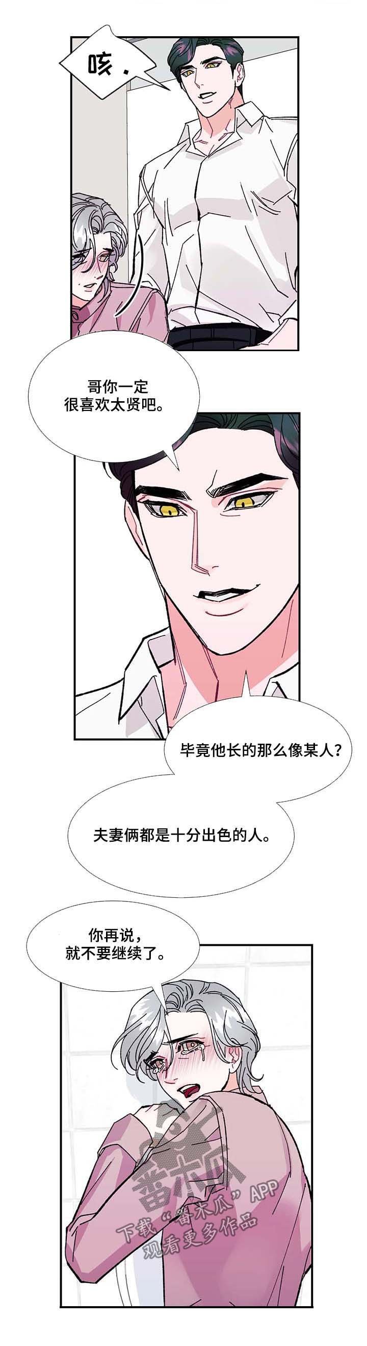 第33章：幸福