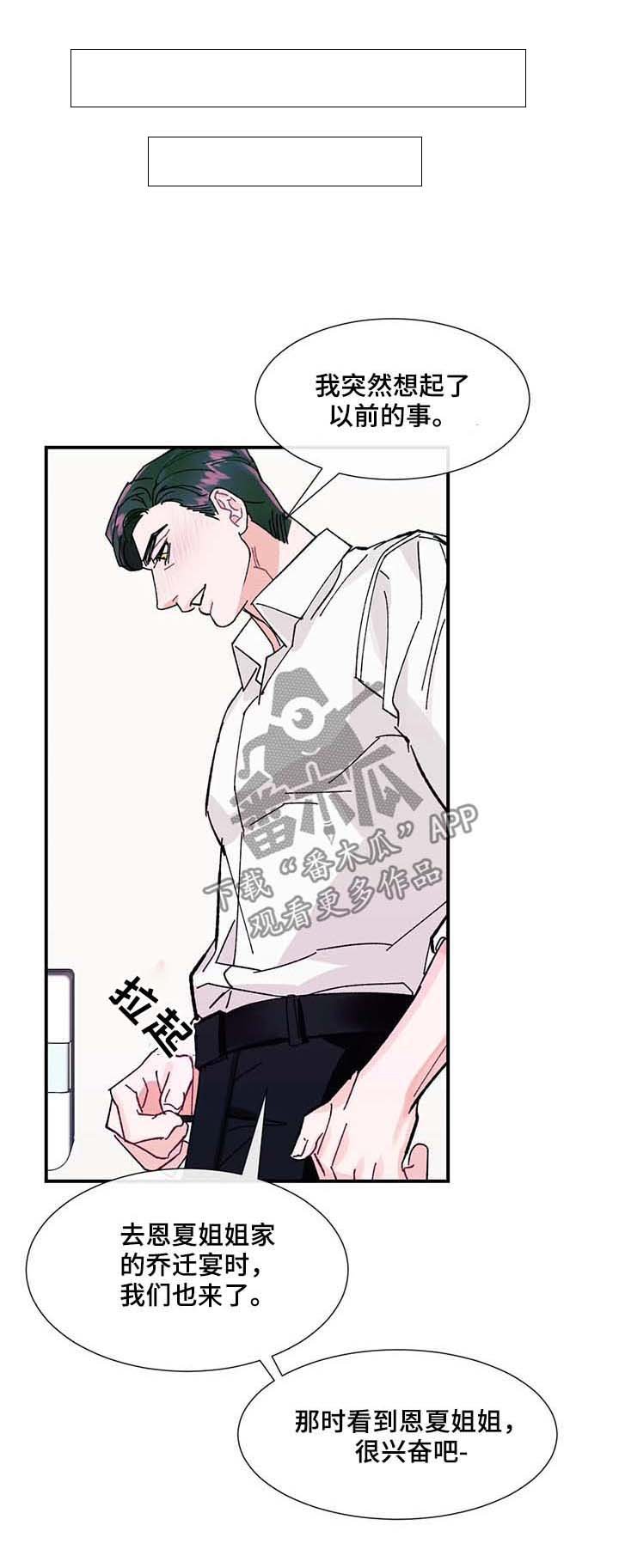 第33章：幸福