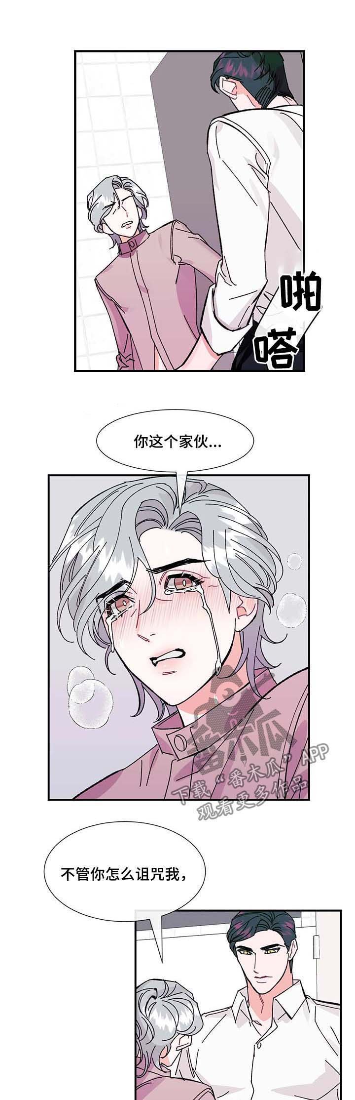第33章：幸福