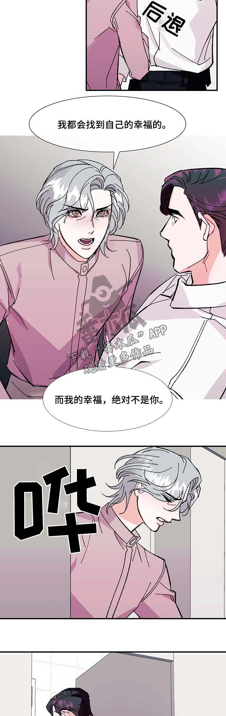 第33章：幸福