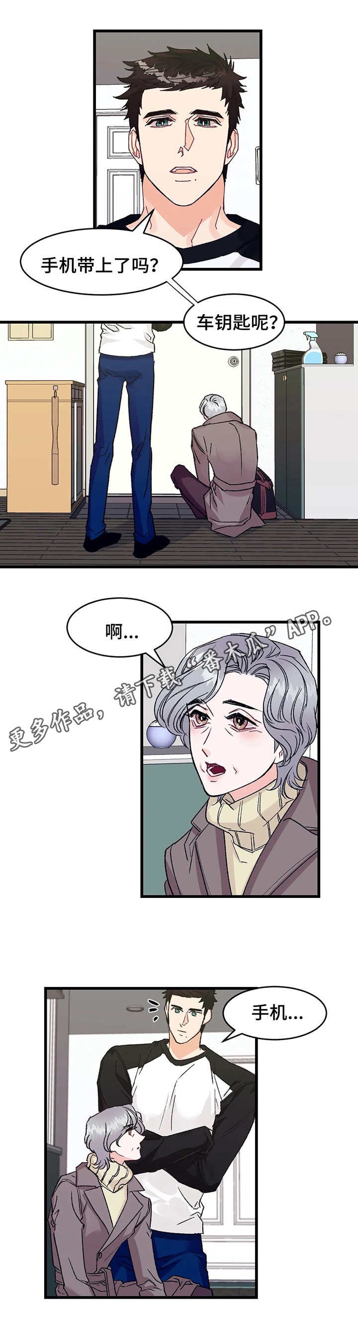 第6章：书房