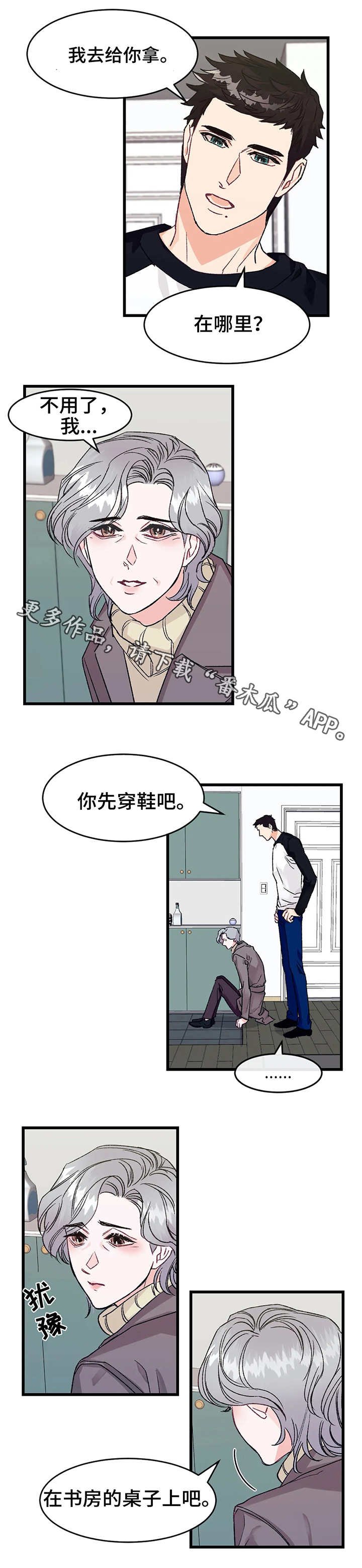 第6章：书房
