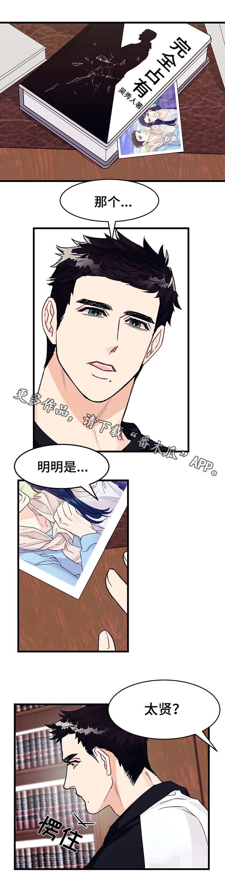 第6章：书房