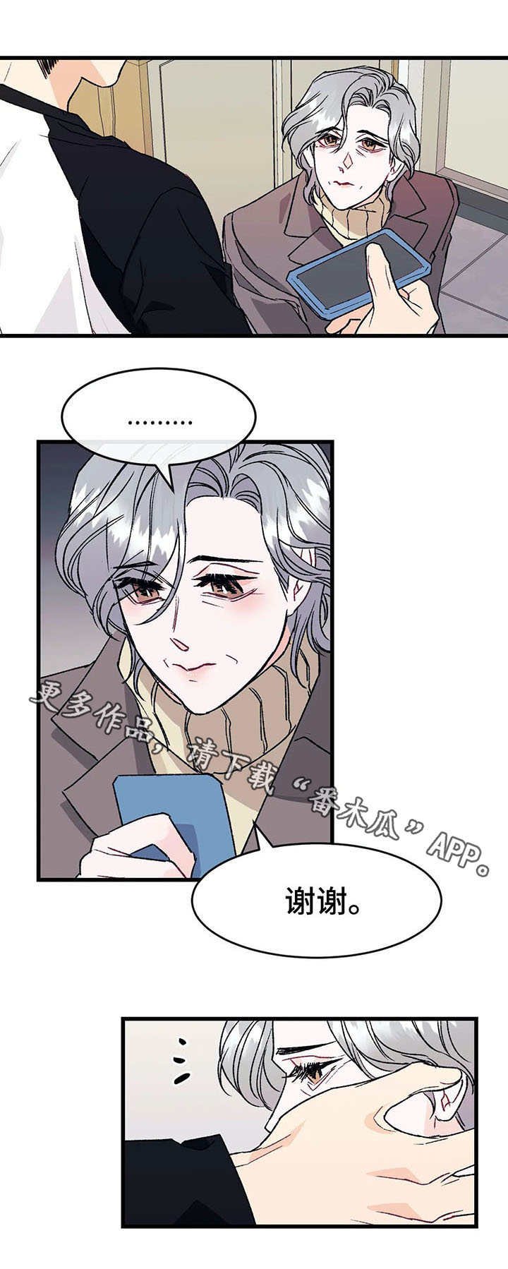 第6章：书房