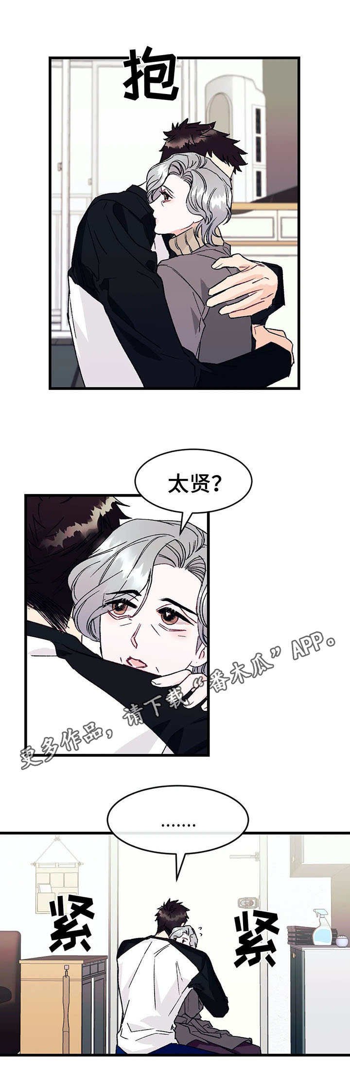 第6章：书房