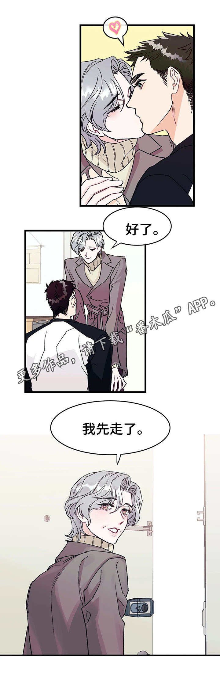 第7章：寻找