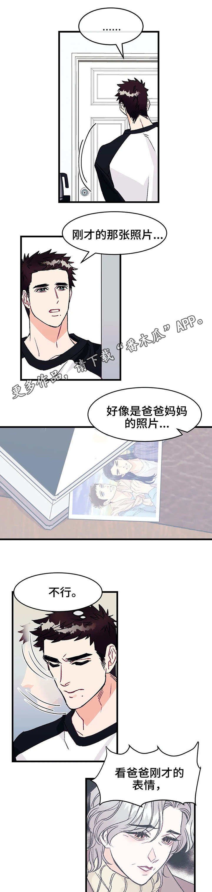 第7章：寻找