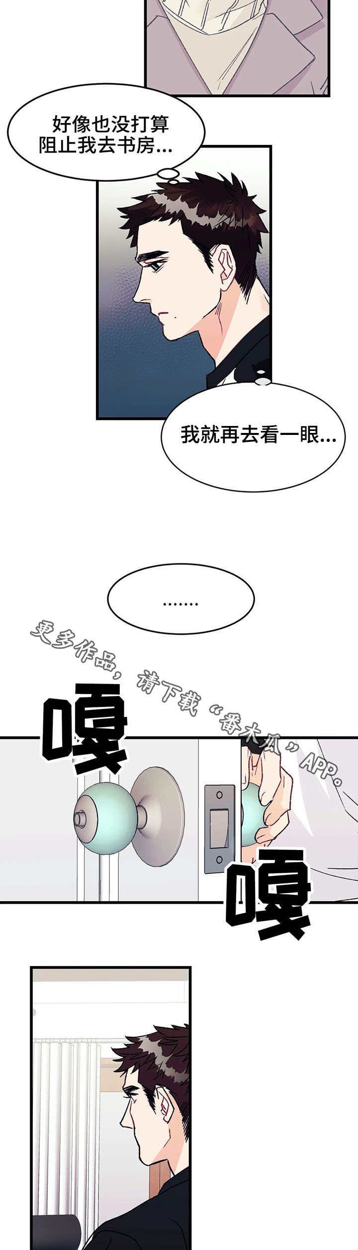 第7章：寻找