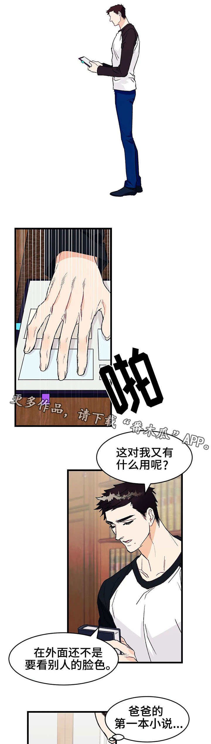 第7章：寻找