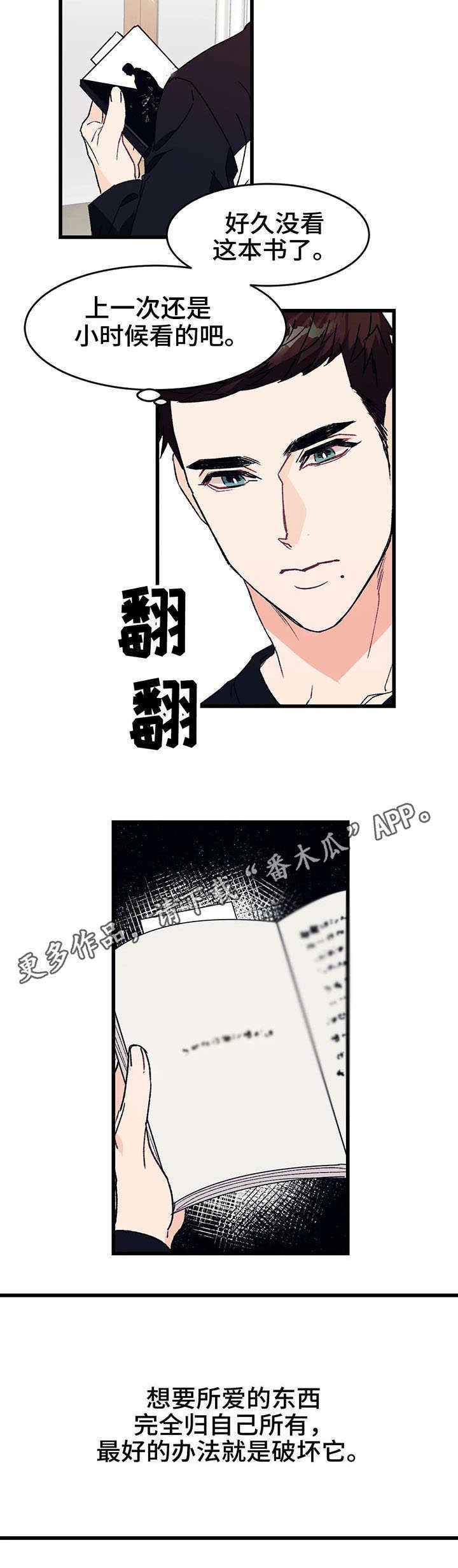 第7章：寻找
