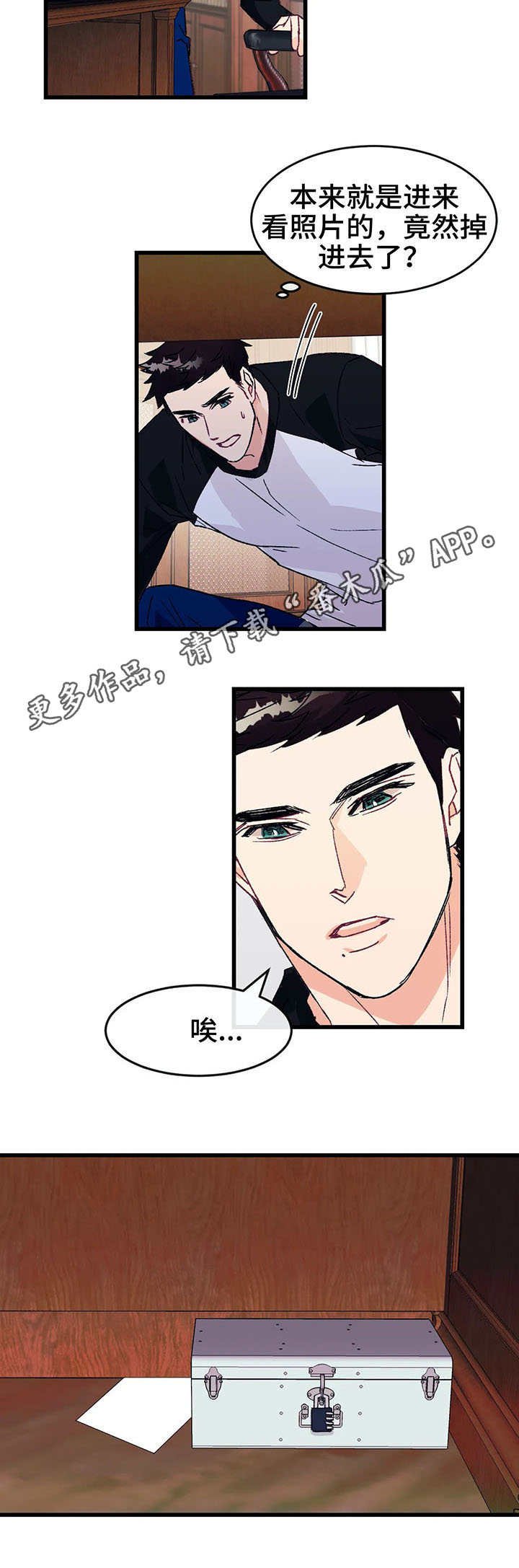 第7章：寻找