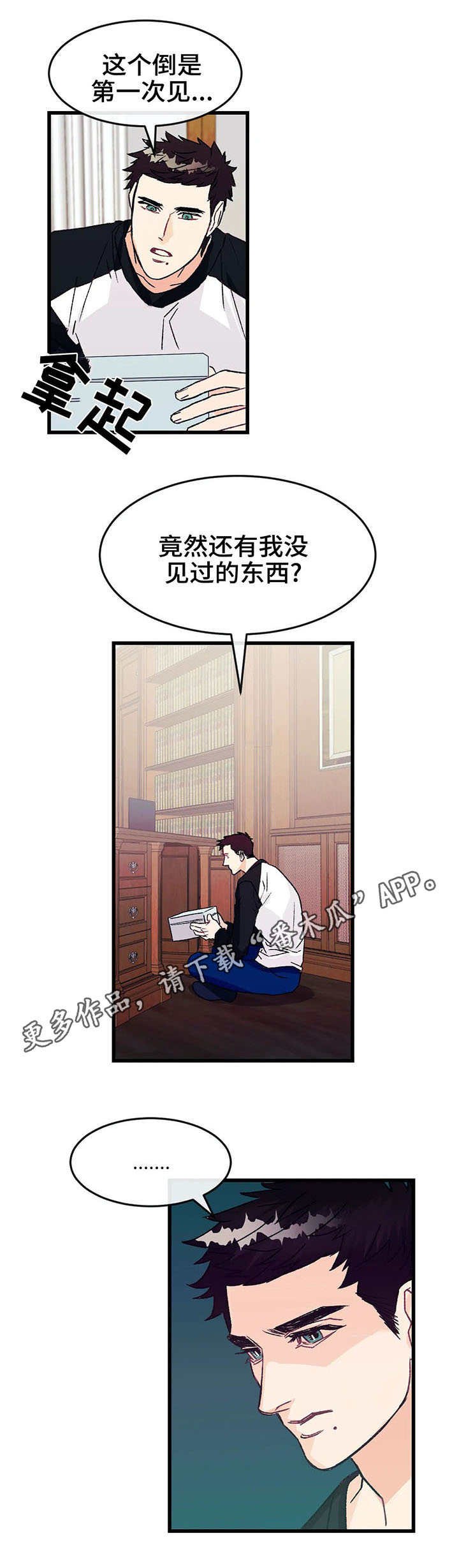 第8章：照片