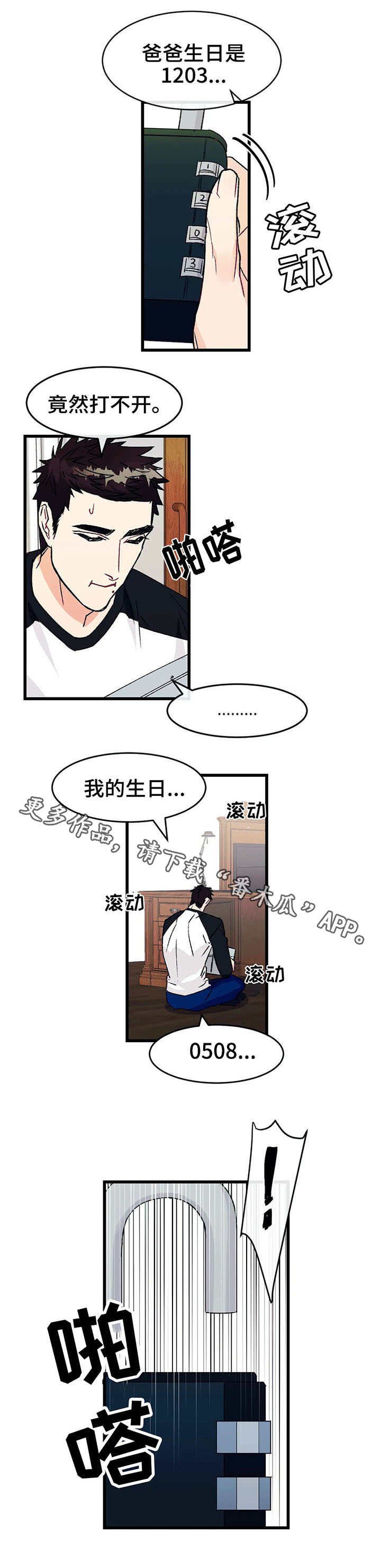 第8章：照片