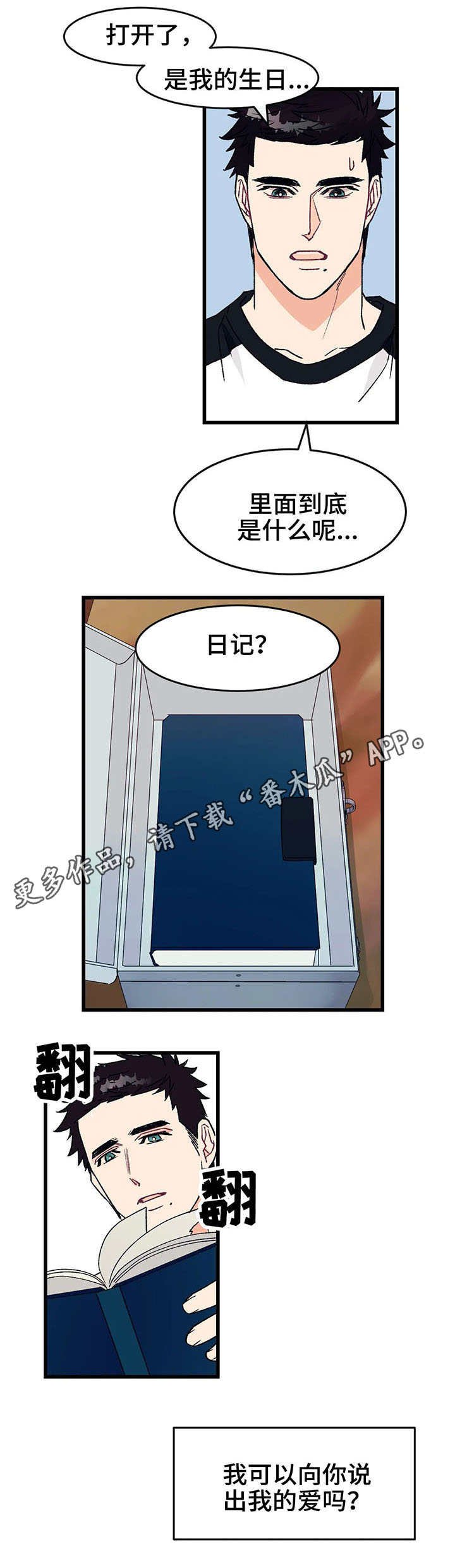 第8章：照片