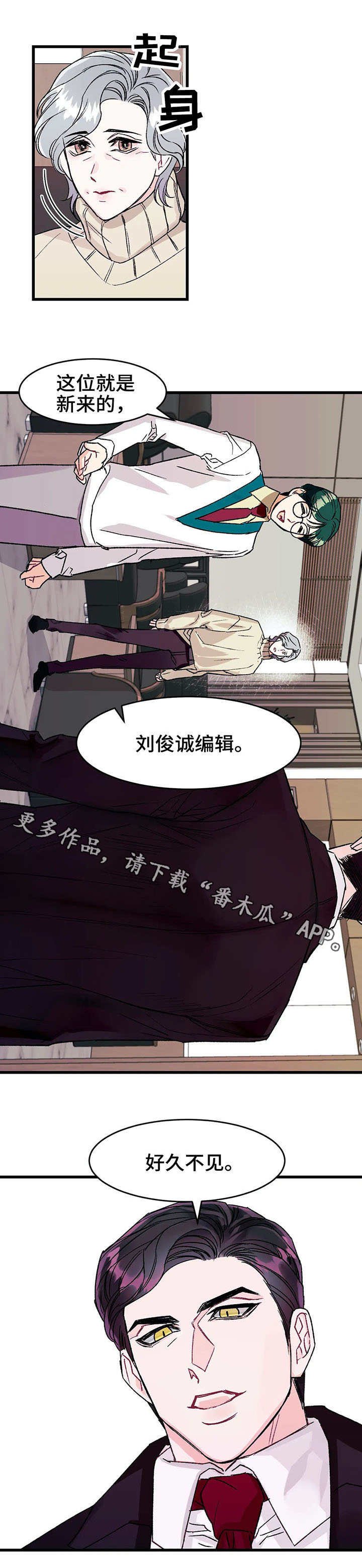 第9章：熟人