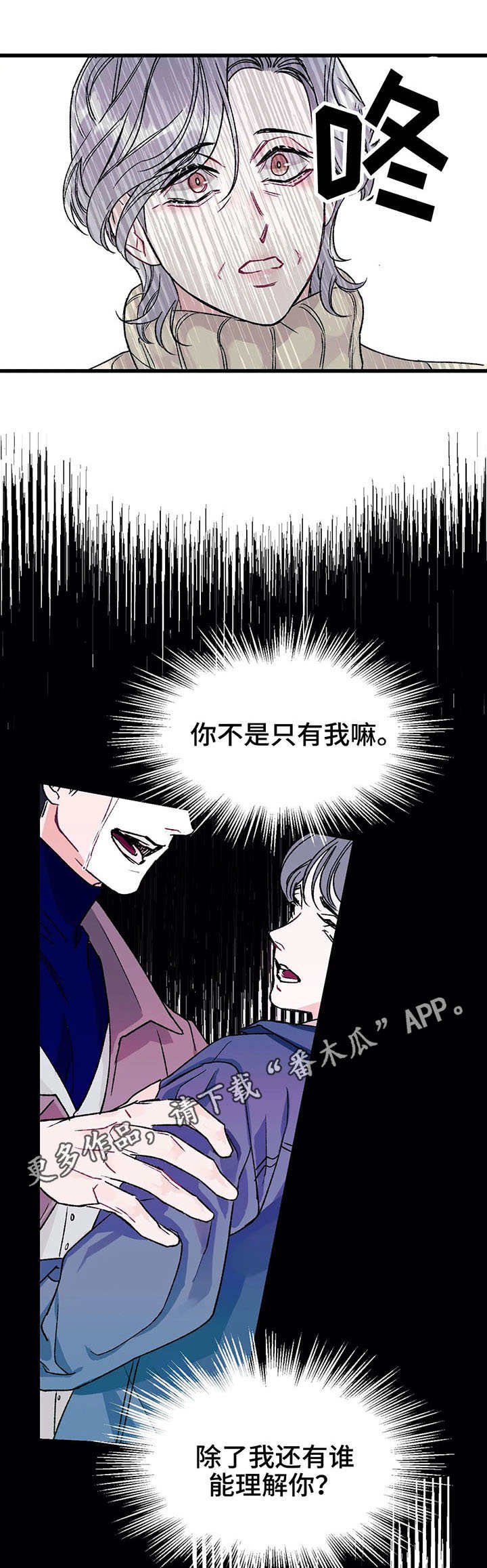 第9章：熟人