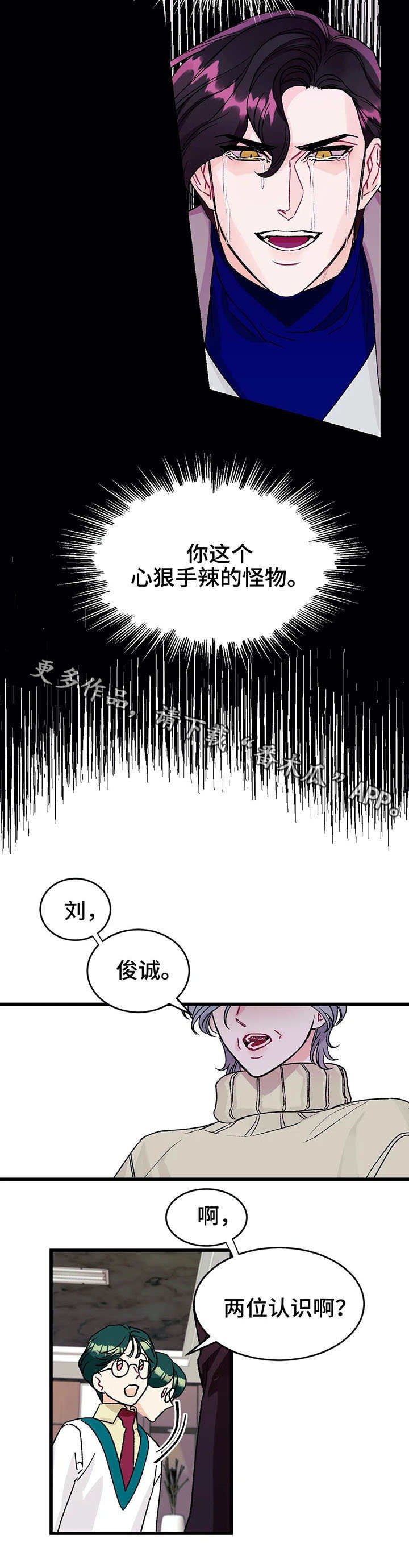 第9章：熟人