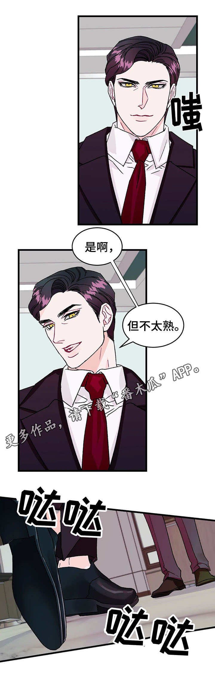 第9章：熟人