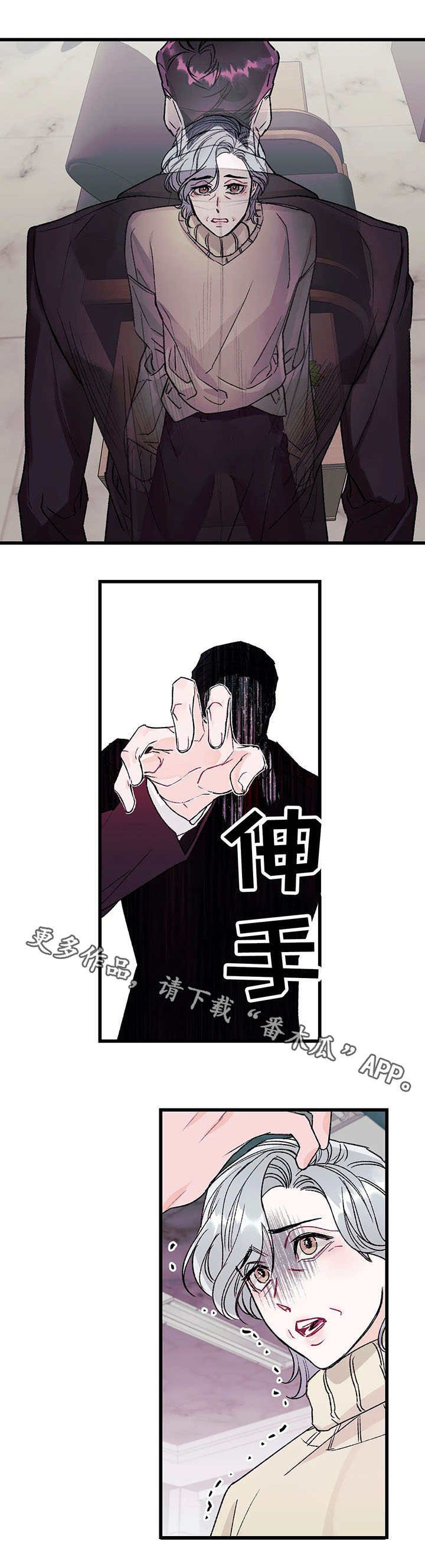 第9章：熟人