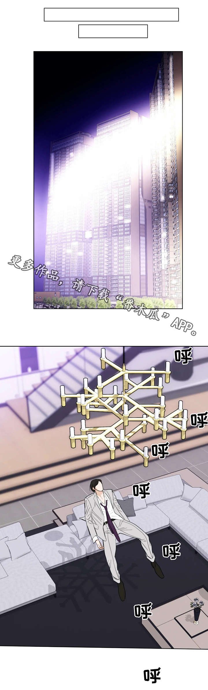 第10章：天赋