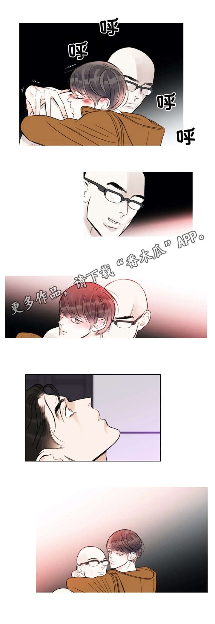 第10章：天赋