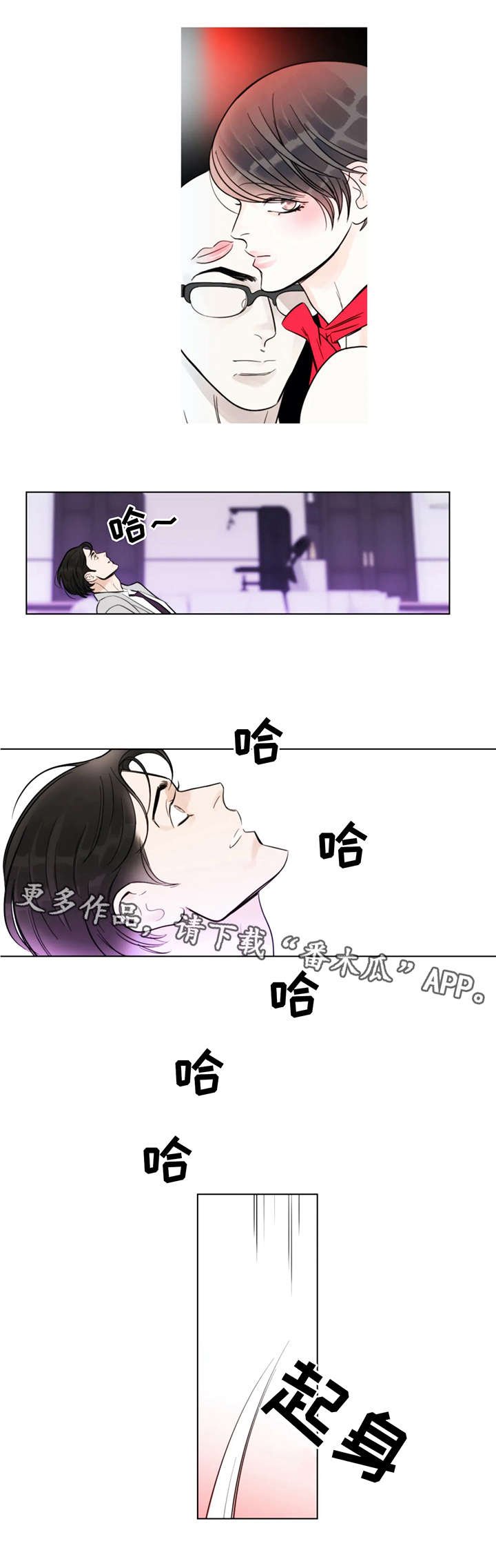 第10章：天赋