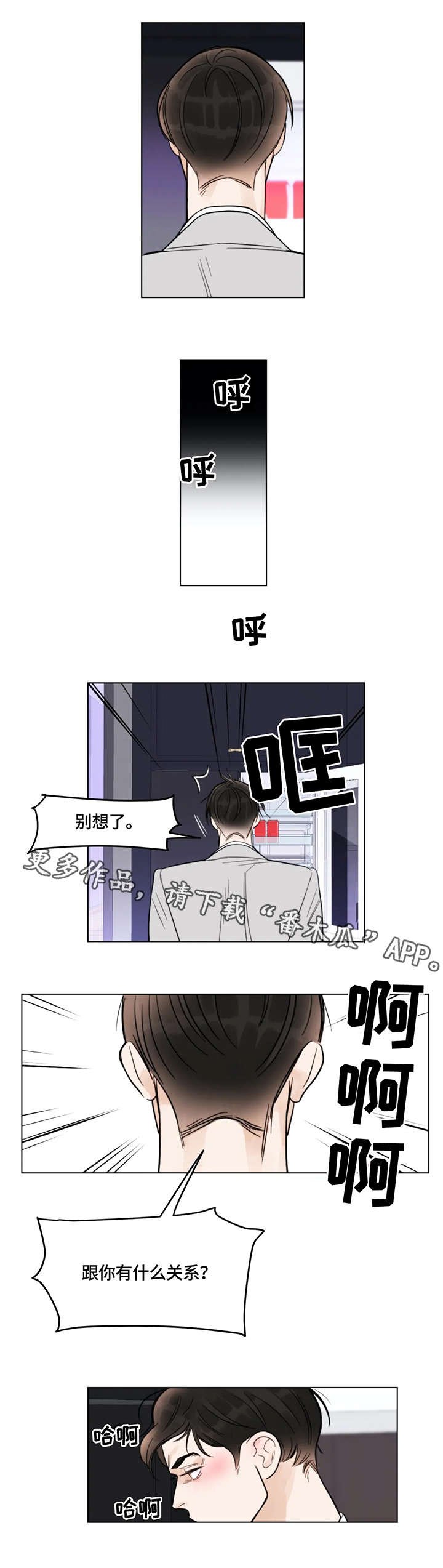 第10章：天赋