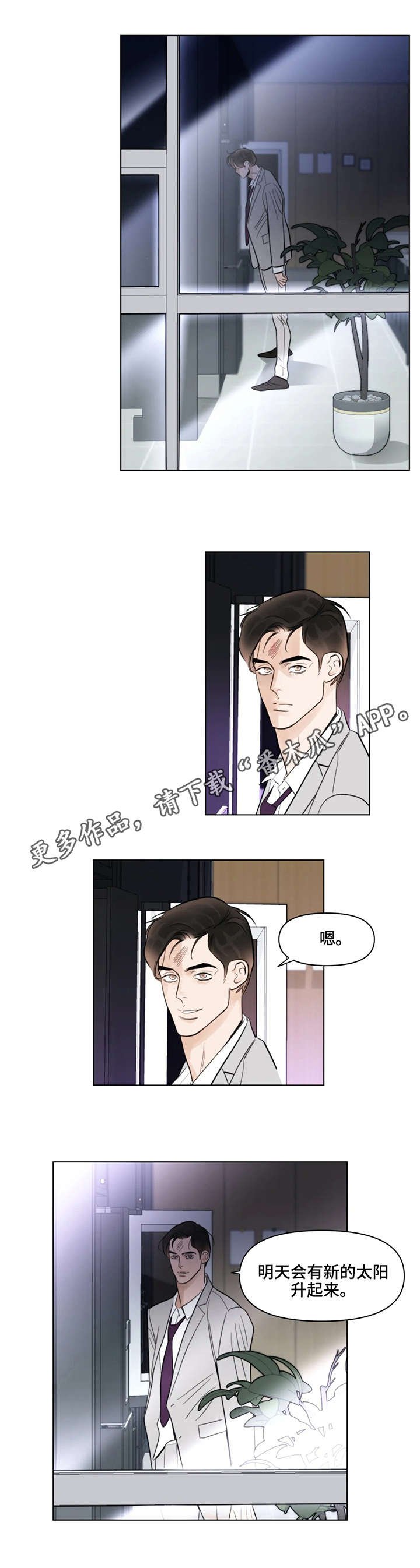 第10章：天赋